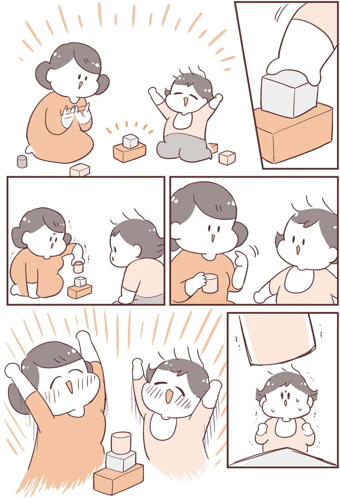 積み木で遊ぶ親子