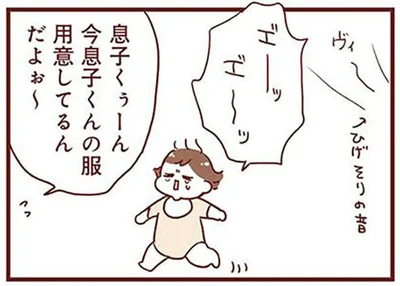 パパとママがいなくなって大泣きの1歳児。お出かけの準備だと分かると