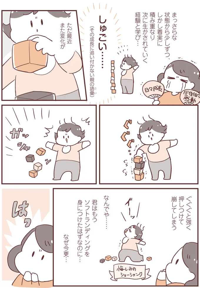 なんでや…