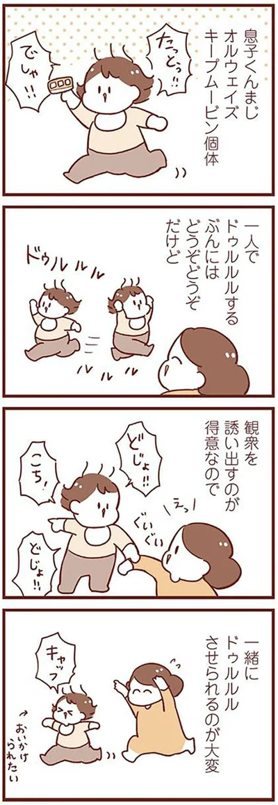 誘い出すのが得意なので
