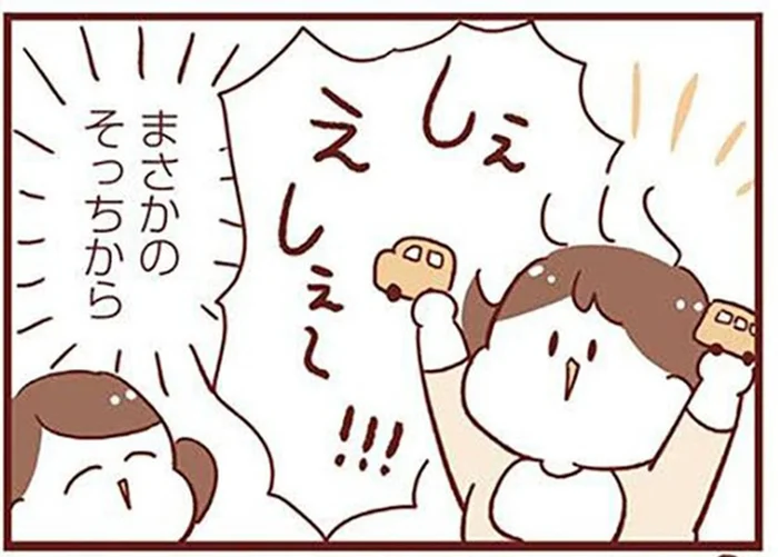 先生をお母さんと間違えることはよく聞くけれど。まさかのわが家の場合