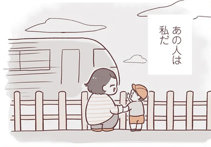 「電車好きなの？」散歩中に話しかけてきたおばあちゃんは、私