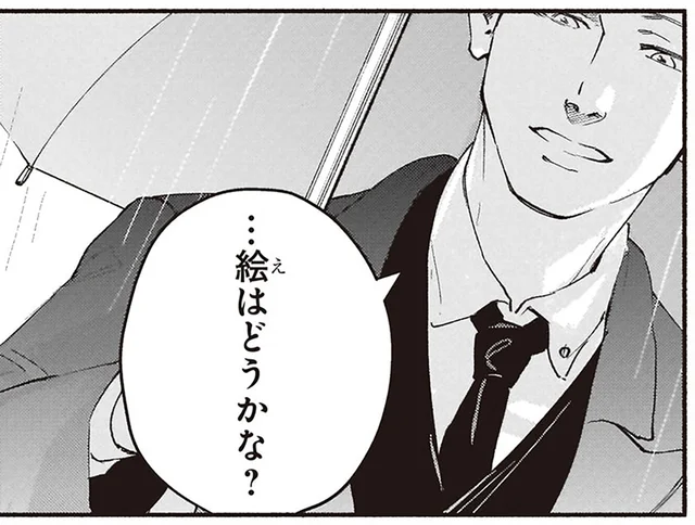 弟・テオに背中を押され、27歳で再スタート。画家を目指すも一筋縄ではいかず／まんが人物伝 ゴッホ（5）