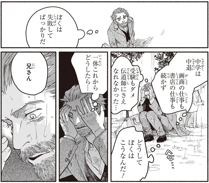 一体これからどうしたら…