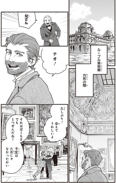 会えてうれしいよ