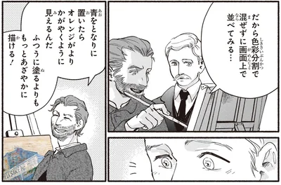 ふつうに塗るよりももっとあざやかに描ける！