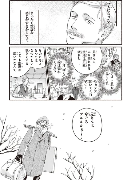 今ごろアルルかぁ…