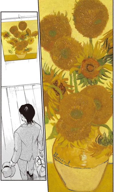 ゴッホが描いたのは…