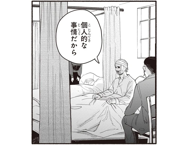 「個人の事情だから」友人との関係が悪化し、共同生活の果てにとうとう悲劇が／まんが人物伝 ゴッホ（10）