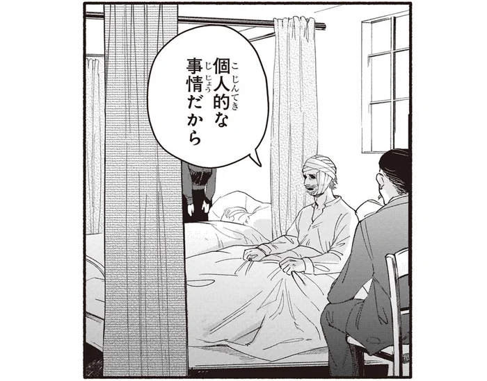 「個人の事情だから」友人との関係が悪化し、共同生活の果てにとうとう悲劇が／まんが人物伝 ゴッホ（10）