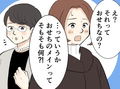 おせちは「3品」あれば十分？意外と知らないおせちの基本【知っておきたい年末年始】