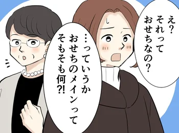 おせちは「3品」あれば十分？意外と知らないおせちの基本【知っておきたい年末年始】