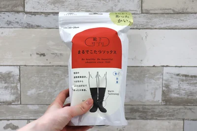 まるでこたつソックス実物