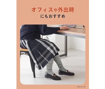 まるでこたつレッグウォーマー