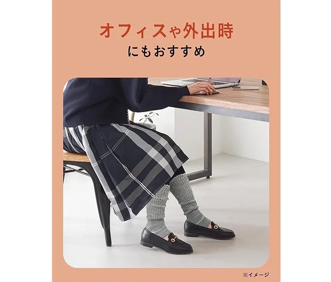 まるでこたつレッグウォーマー