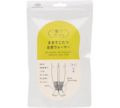 オカモト 足首ウォーマー