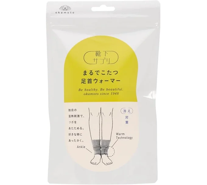 オカモト 足首ウォーマー