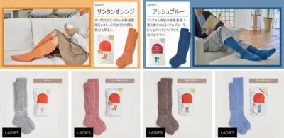 カラーバリエーション豊富！