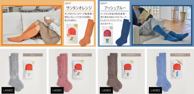 カラーバリエーション豊富！