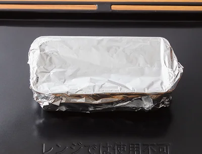 アルミホイルで覆って、200℃で25分焼く