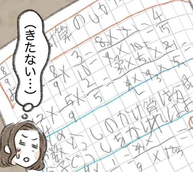 小学6年生の娘の字が壊滅的に汚いです、書字障害でしょうか。雑に書いてるわけじゃないけれど【小川大介先生の子育てよろず相談室セレクション】
