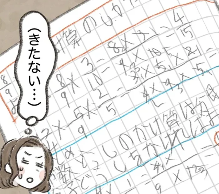 小学6年生の娘の字が壊滅的に汚いです、書字障害でしょうか。雑に書いてるわけじゃないけれど【小川大介先生の子育てよろず相談室セレクション】