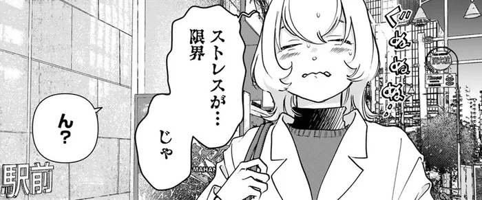 仕事でストレスが限界！こんな日はやきとんとホッピーに癒やされたい