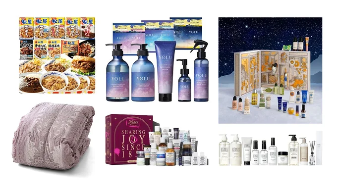 Amazonで買える超人気福袋最新まとめ！