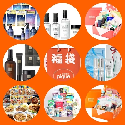 [ジェラート ピケ] 2026年HAPPY BOXほか大人気福袋がAmazonで予約＆購入できる！