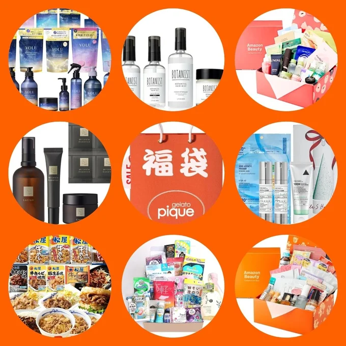 [ジェラート ピケ] 2026年HAPPY BOXほか大人気福袋がAmazonで予約＆購入できる！