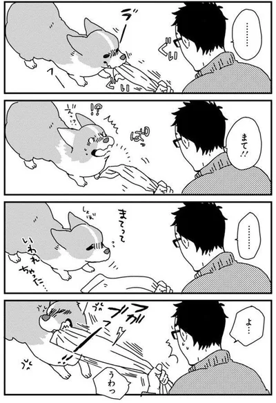 まてっていわれちゃった…