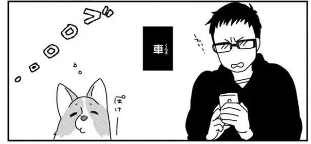 車にも原付きにも無反応の愛犬が、なぜか反応するエンジン音とは？