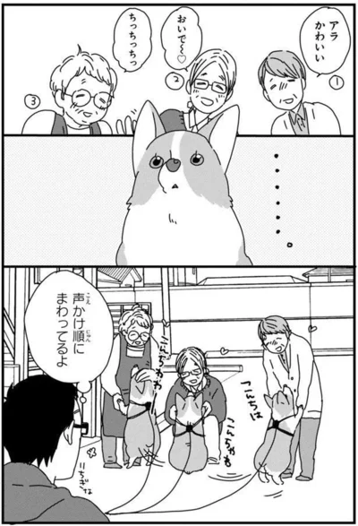 『あしょんでよッ 〜うちの犬ログ〜3』より