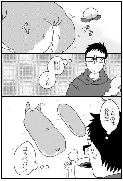 『あしょんでよッ 〜うちの犬ログ〜3』より