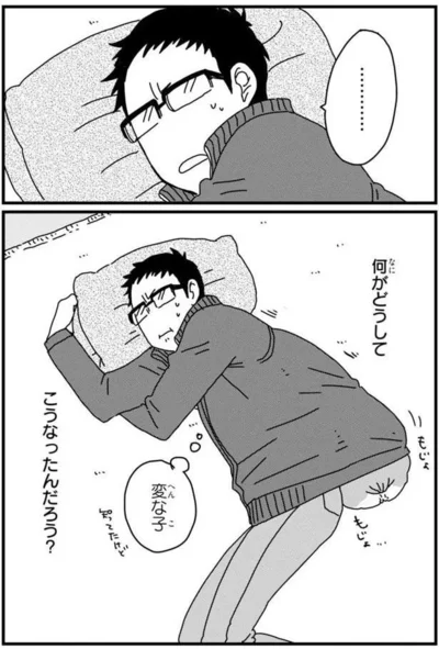 『あしょんでよッ 〜うちの犬ログ〜3』より