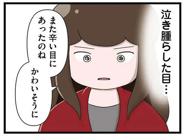 「この学校は児童の質が悪い」母は辛い目にあった娘を見て「あの子を許さない」／「お母さんの言うとおり」にしてきたのに（17）