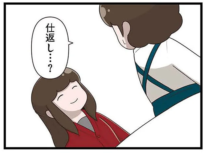 「お母さんが仕返ししといてあげたから」母に守られ、親友と遊べなくなった娘／「お母さんの言うとおり」にしてきたのに（19）