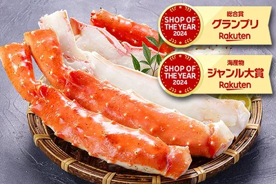 ボイルor生が選べる！希少な超特大カット済みタラバ蟹