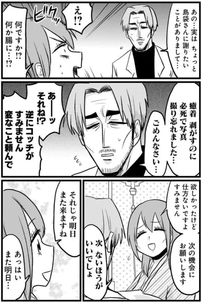 『腸よ鼻よ 07』より