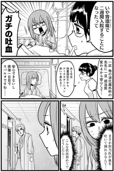 『腸よ鼻よ 07』より