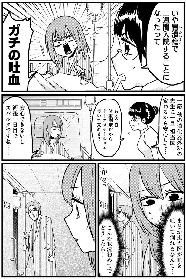 『腸よ鼻よ 07』より