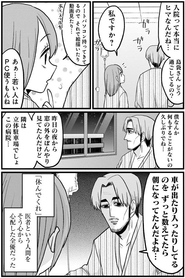 『腸よ鼻よ 07』より