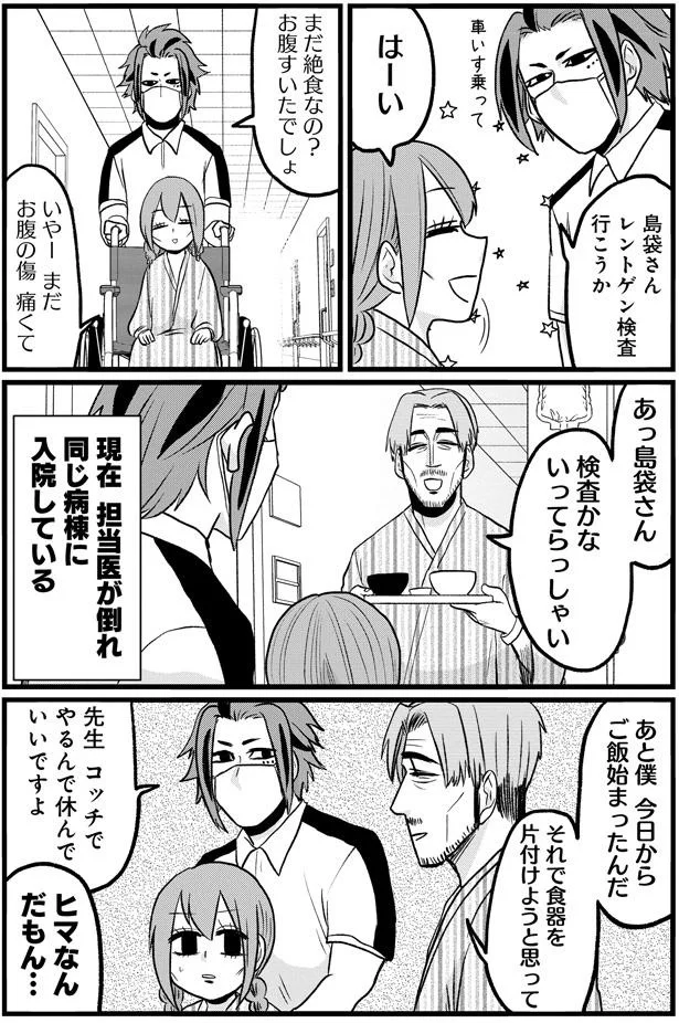 『腸よ鼻よ 07』より