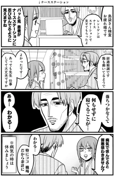 『腸よ鼻よ 07』より