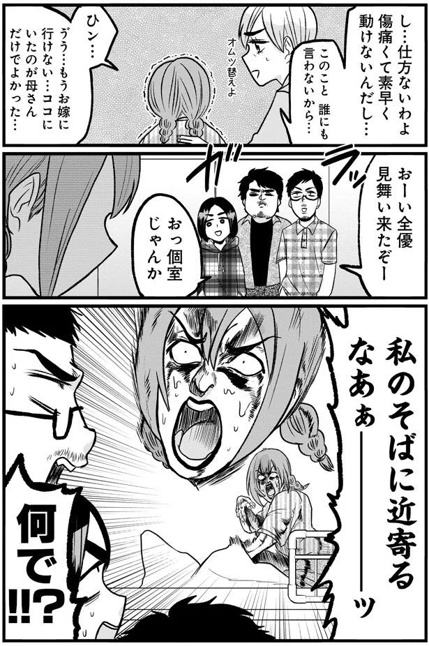 『腸よ鼻よ 07』より