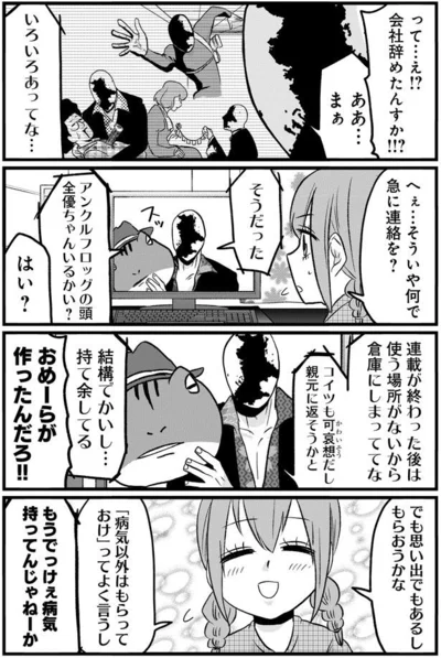 『腸よ鼻よ 07』より