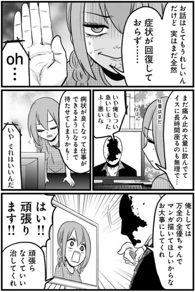 『腸よ鼻よ 07』より