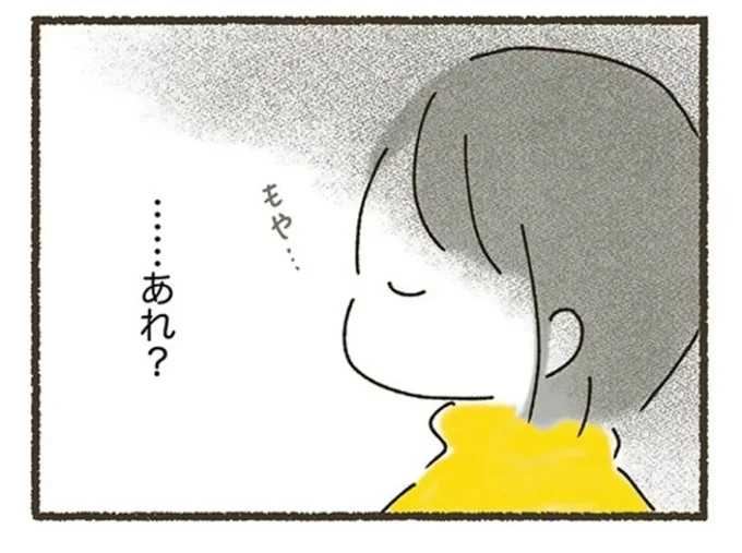 「残すな!食べろ!」同僚との食事中によぎった苦い記憶