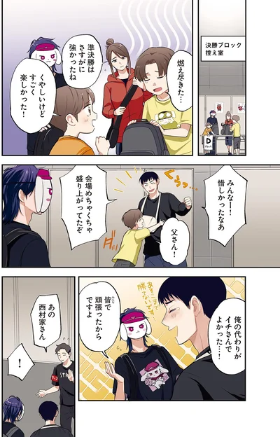 くやしいけどすごく楽しかった！