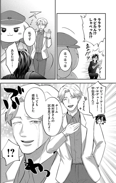 とっても感動しました